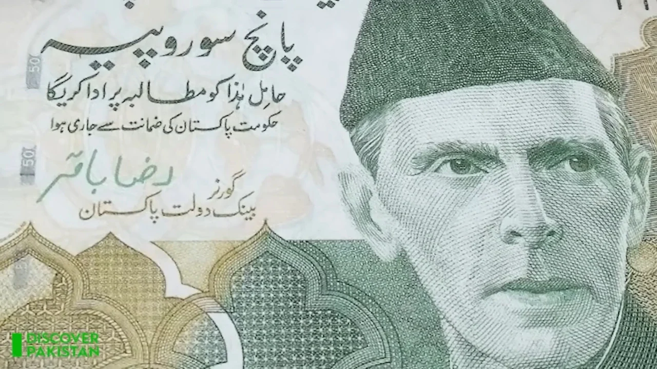 Pakistan public debt 2025 analysis