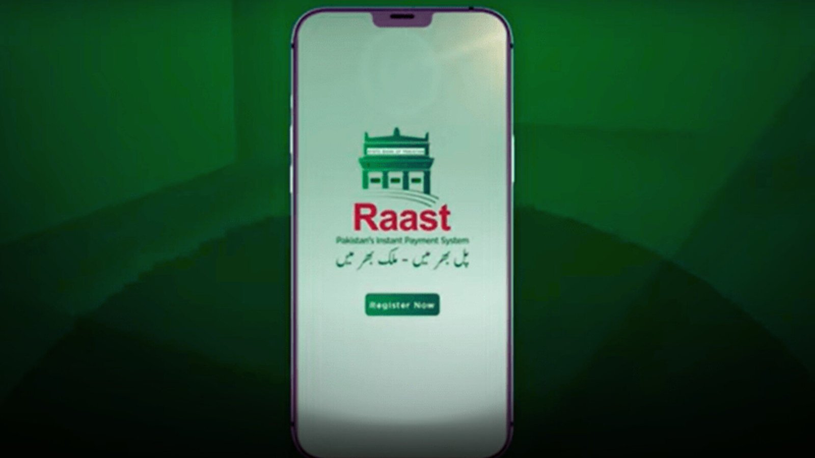 Raast digital payment system Pakistan powering instant transactions and fintech growth